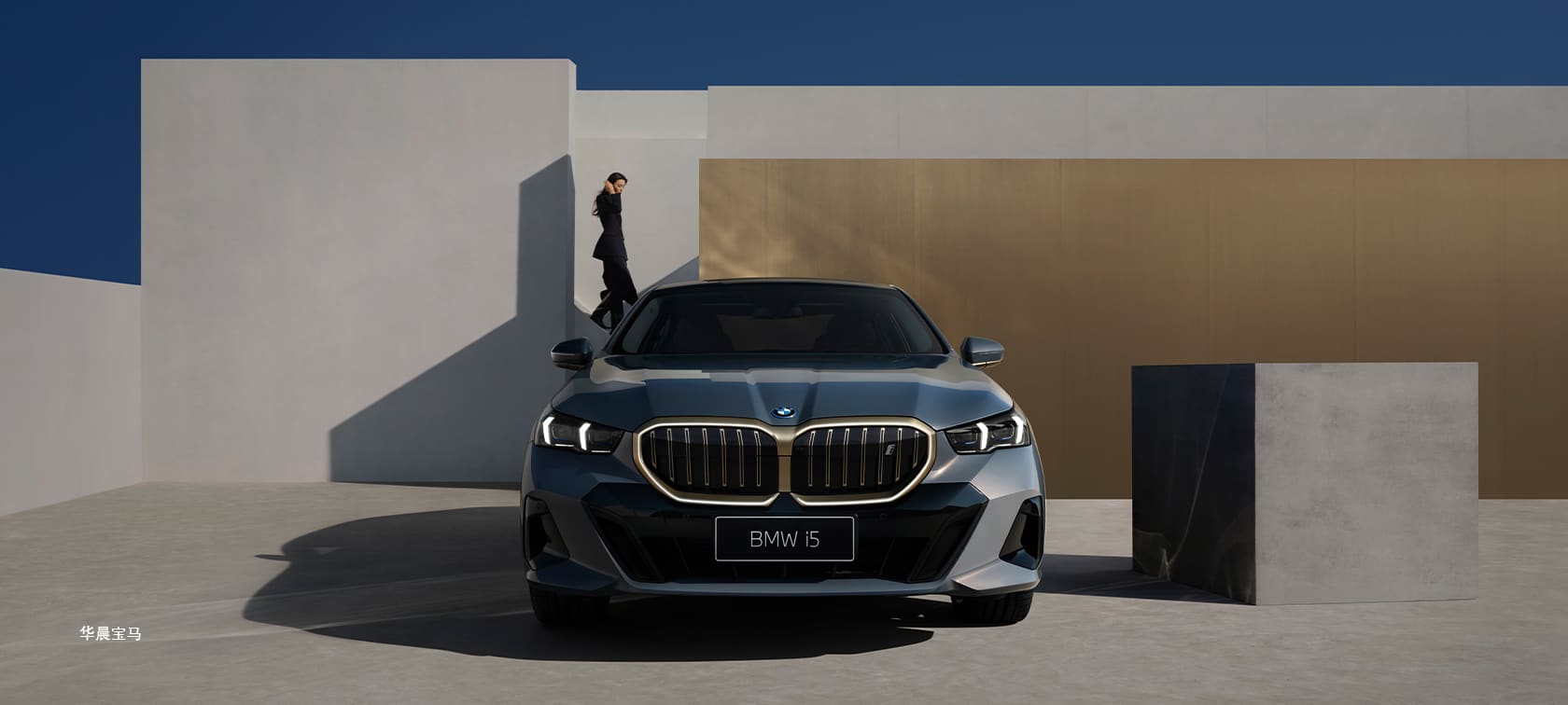 2025 BMW 宝马 i5 35 Luxury in Blue