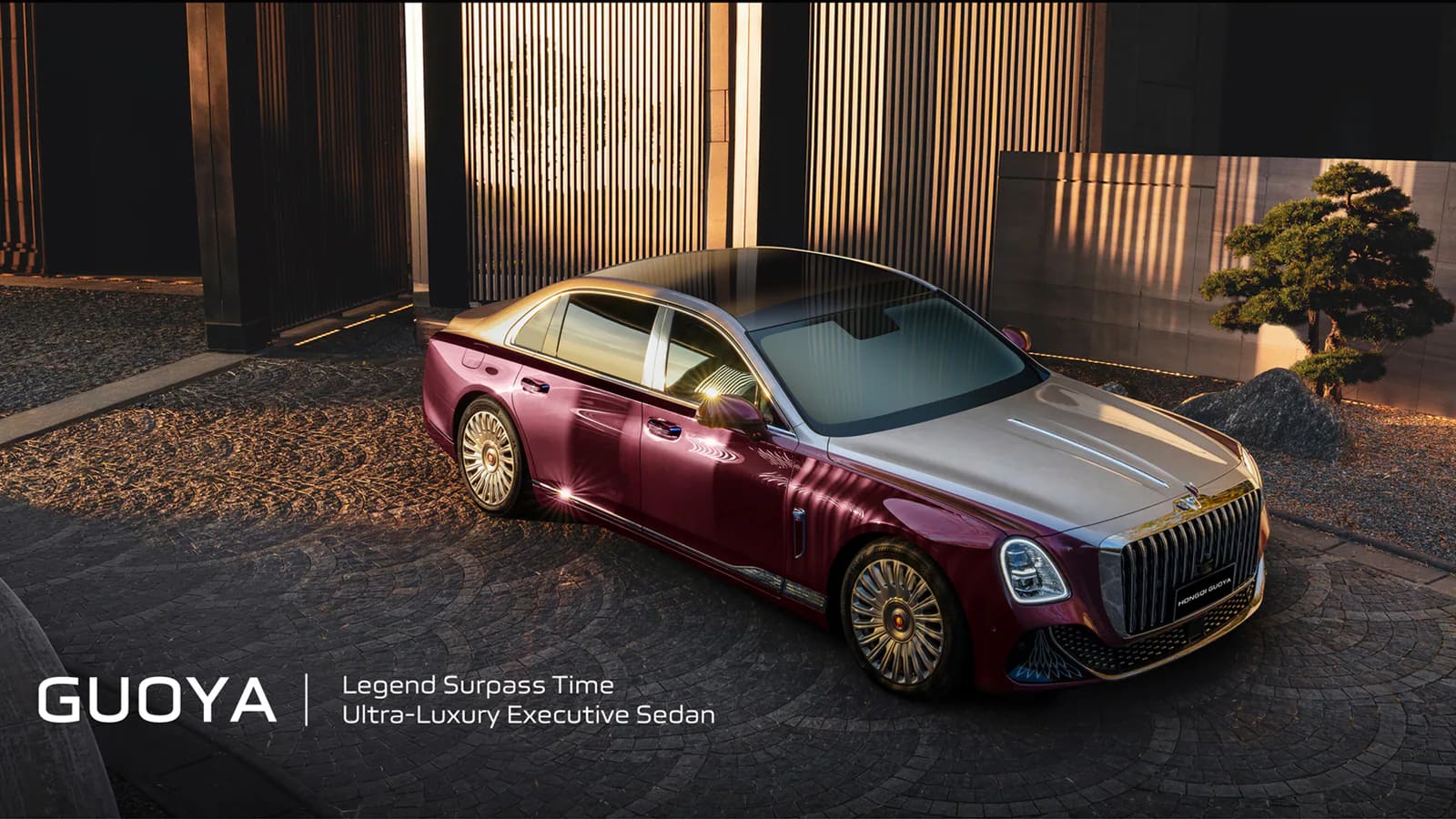Hongqi Guoya — official exact-model image