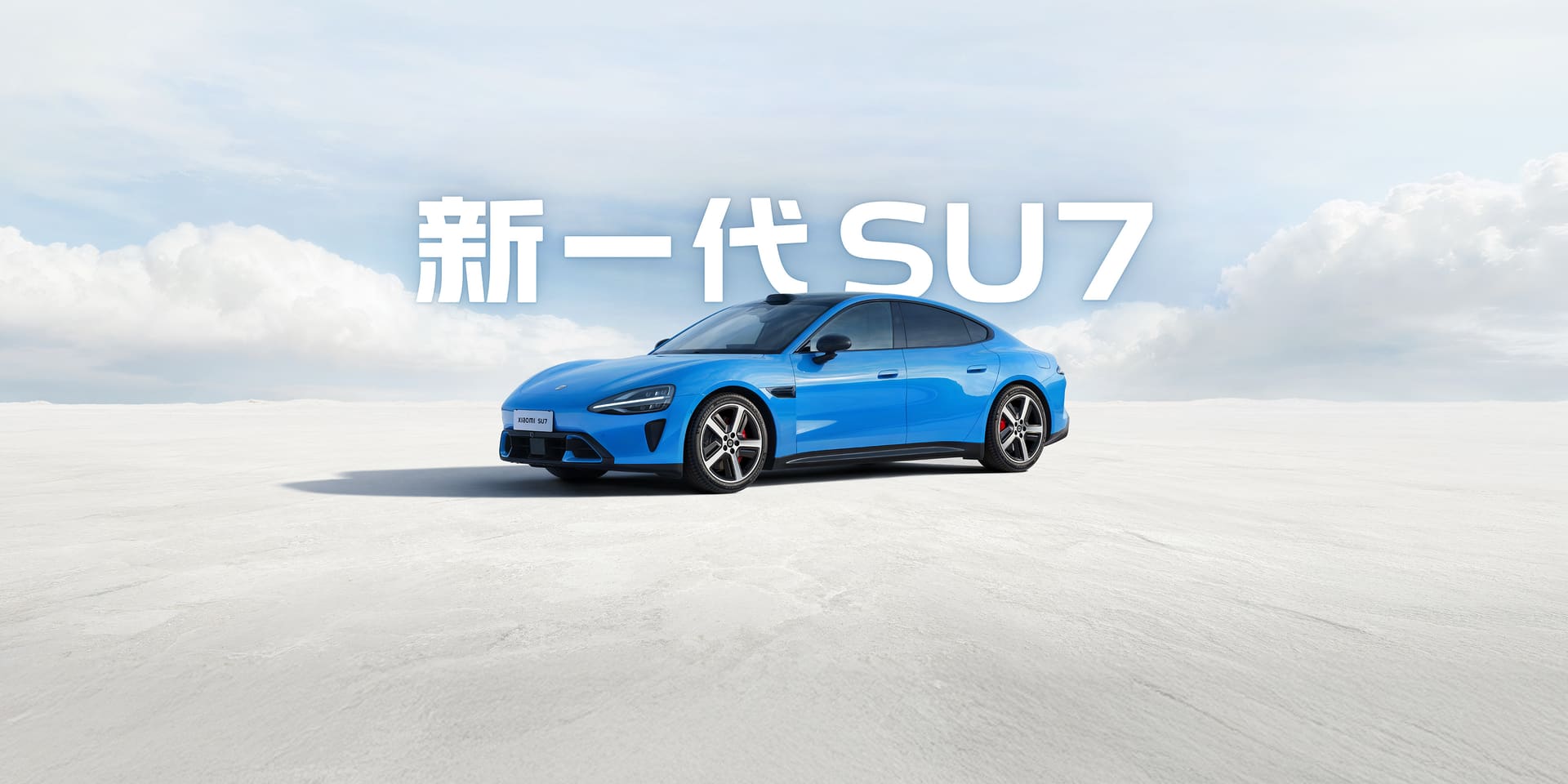 2026 Xiaomi 小米 SU7 PRO in Pearl White