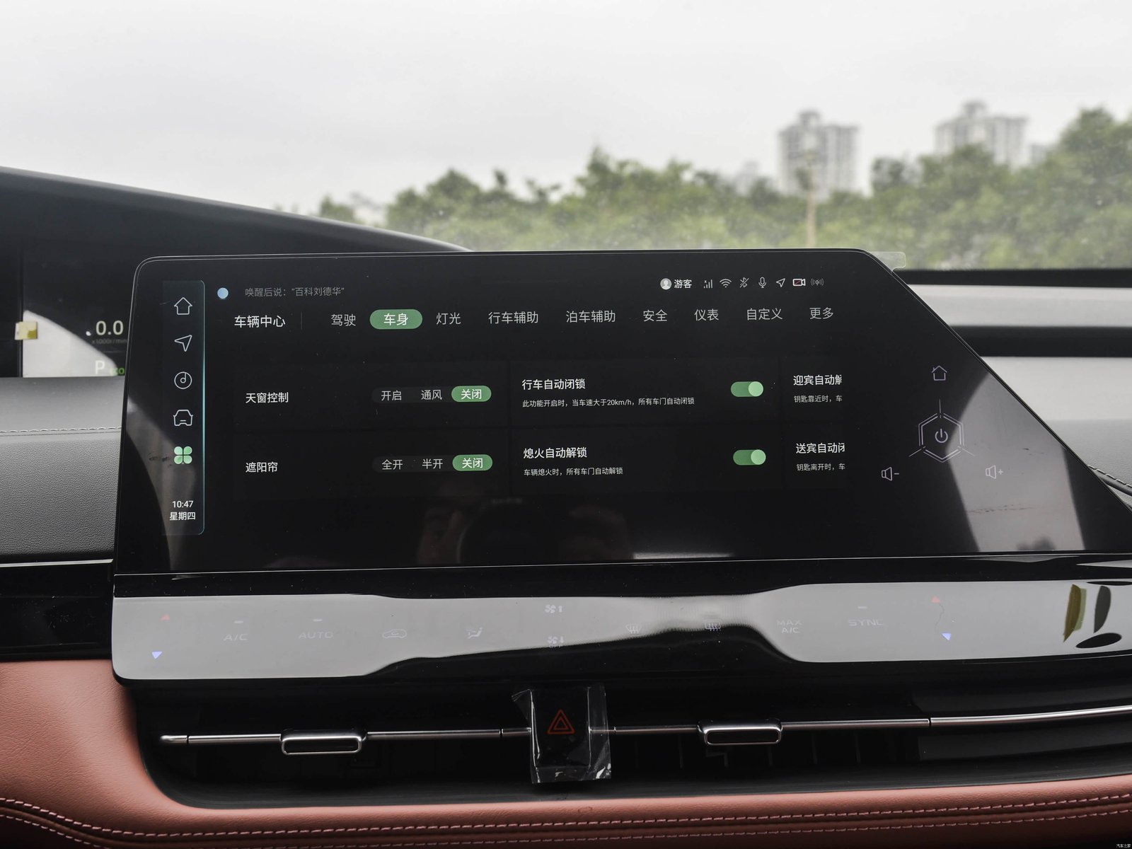 Changan UNI-K — Cockpit