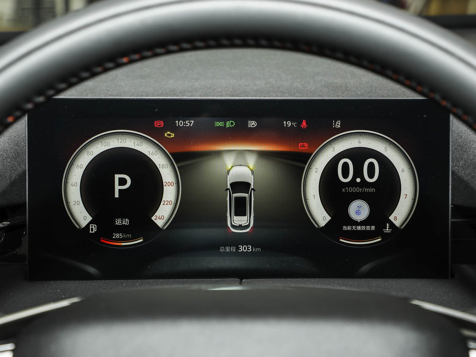 Changan UNI-Z — Cockpit