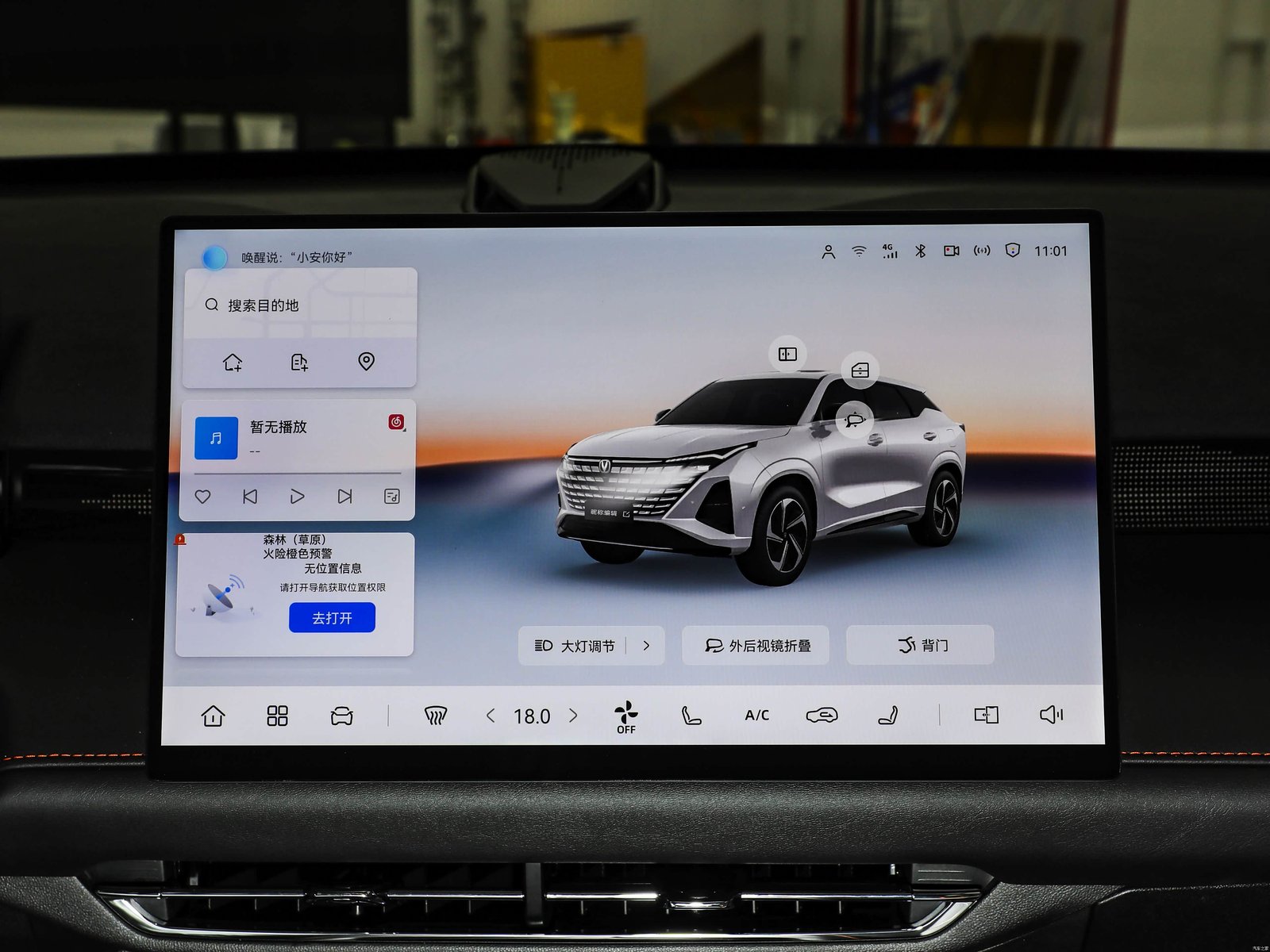 Changan UNI-Z — Cockpit