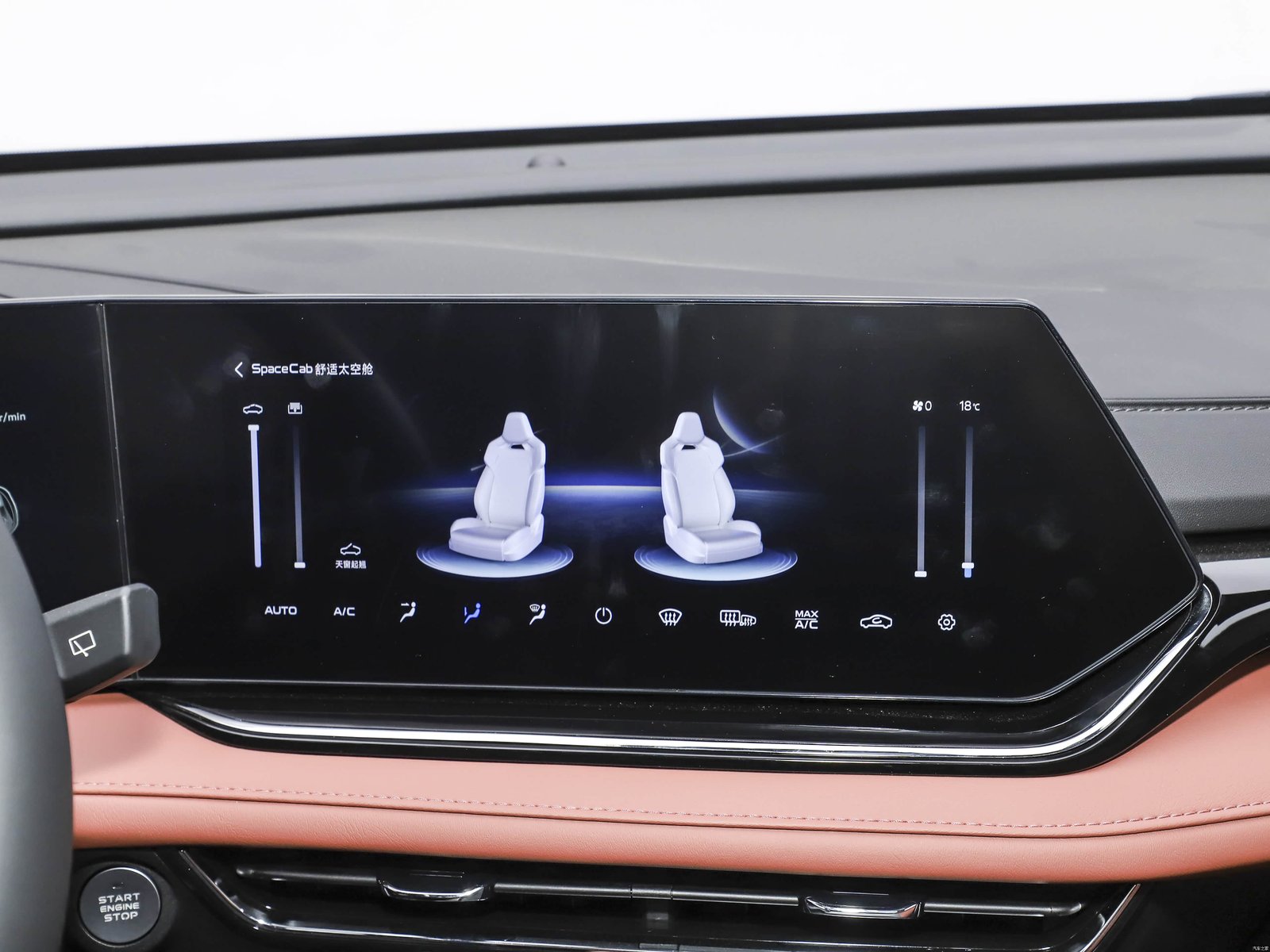 Changan X5 PLUS — Cockpit