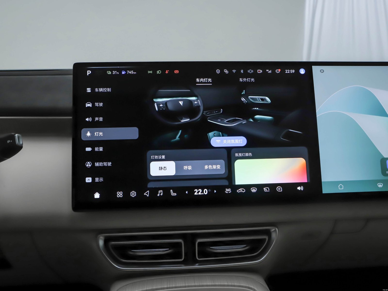 Deepal S09 — Cockpit