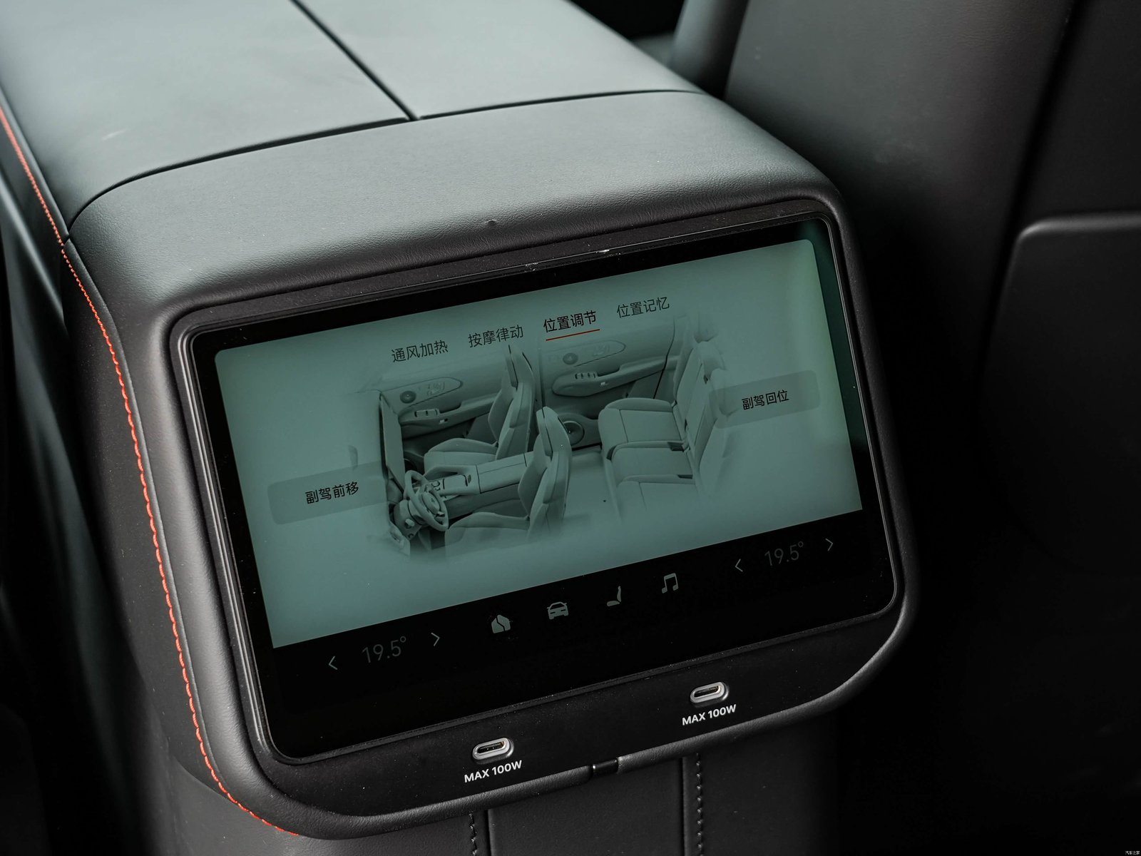 ZEEKR 8X — Interior